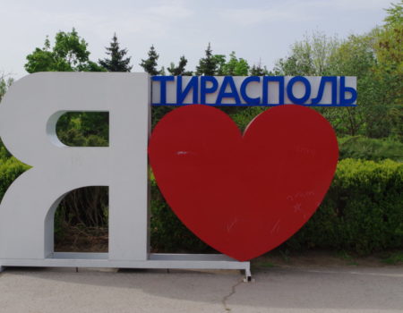 Naddniestrze – niby historia nibypaństwa